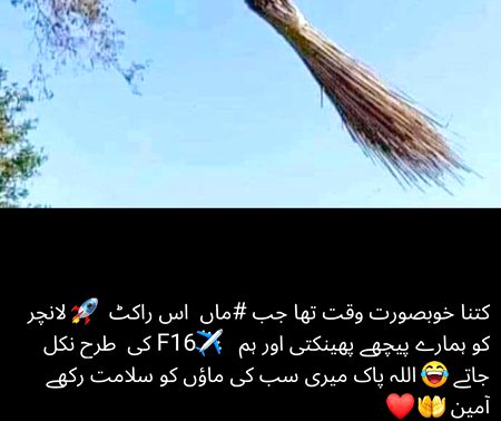 ماں سے محبت کرو۔