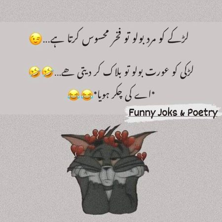 Jokes image