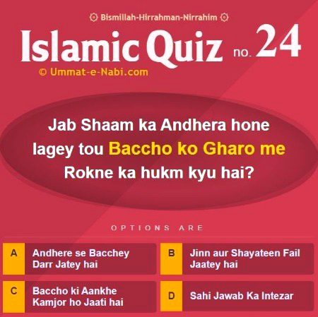 Knowledge test