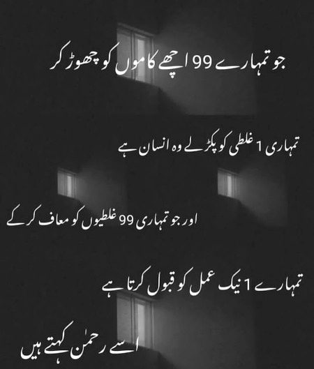 Islamic Quotes image
