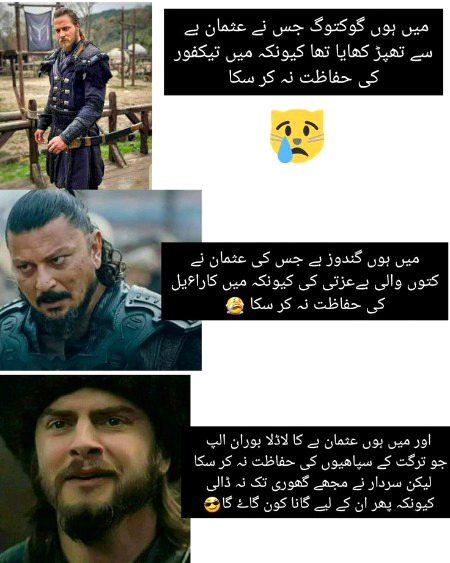 Memes & Satire