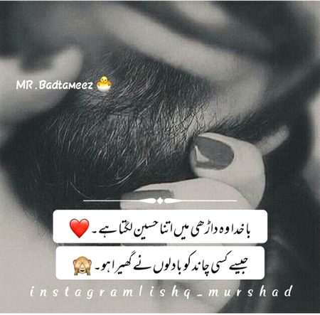 Romantic Poetry image