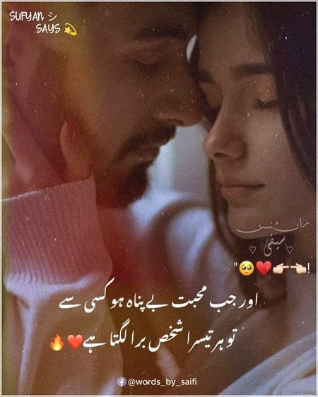 Romantic Poetry image
