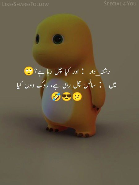 Jokes image