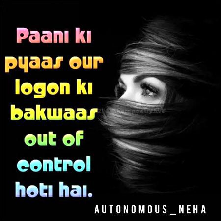 Attitude Quotes image