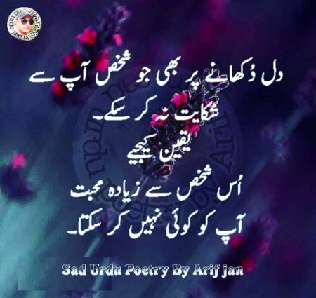 Thek hi ha but koi samjhay to...?