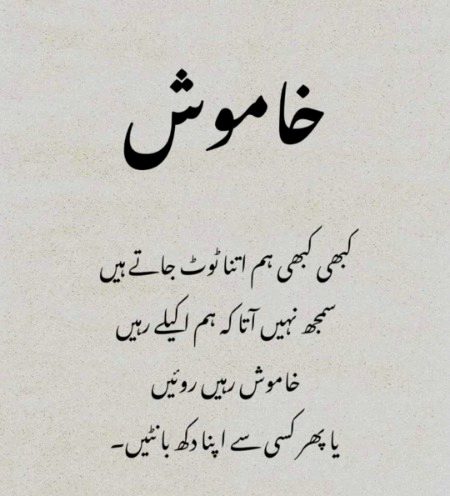 Sad Poetry image
