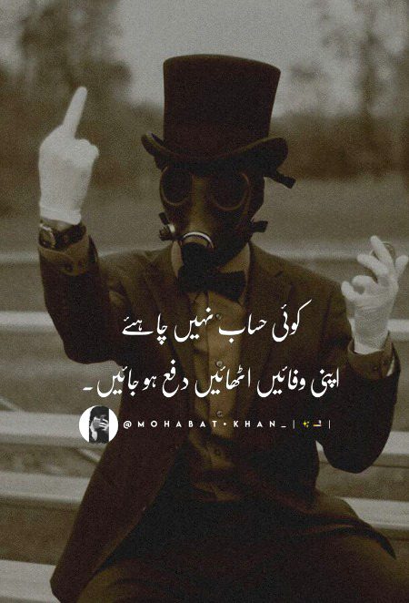 Attitude Poetry image