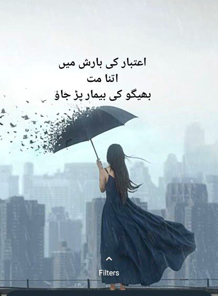 🥀💫👍🥀💫👍