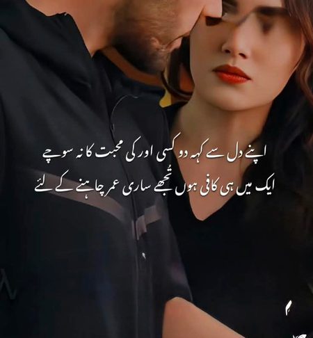 Romantic Poetry image