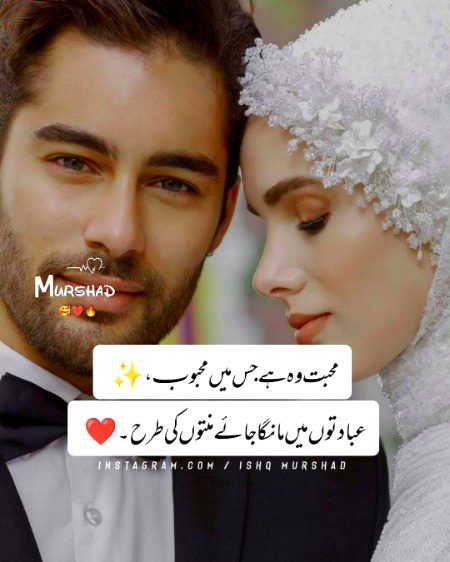 Romantic Poetry image