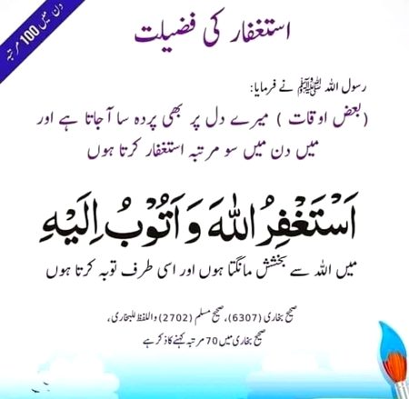 Islamic Quotes image