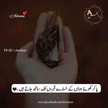 Rght😥😥😥