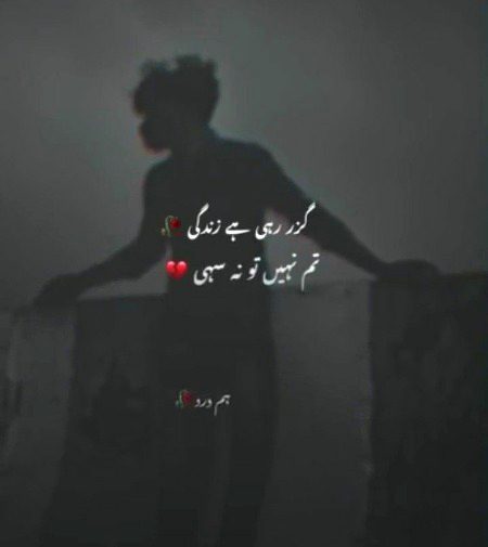 Attitude Poetry image