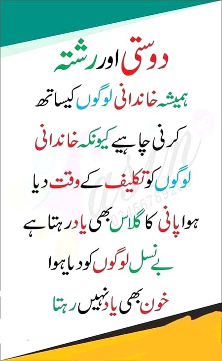 For  you Sanam 👍