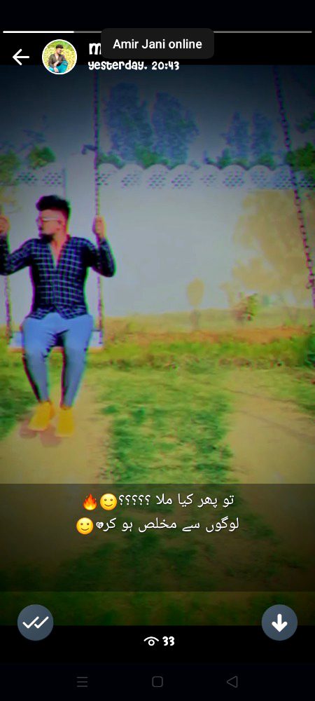 Sad Poetry image