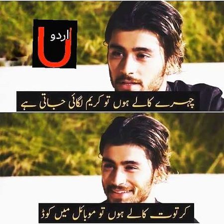 Memes & Satire image