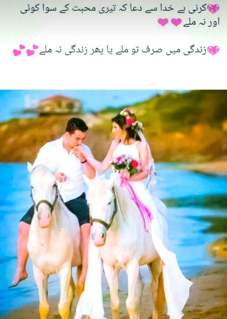 Ameen😘😘😘❤❤