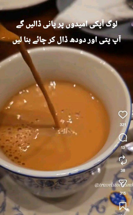 Memes & Satire image