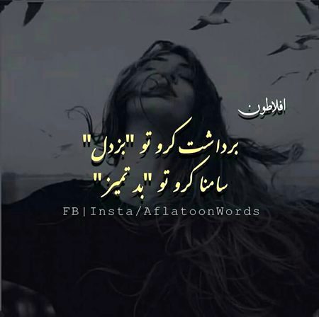 Attitude Quotes image