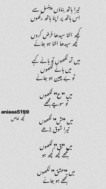 Romantic Poetry image