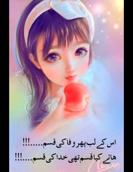 💌پتہ نہیں کتنا ناراض ھے وہ مجھ سے💔
خوابوں میں بھی ملتا ھے تو بات نہیں کرتا...😟💔