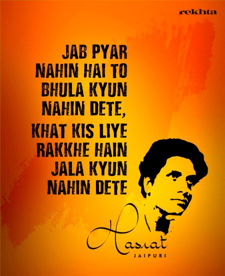 Attitude Poetry image