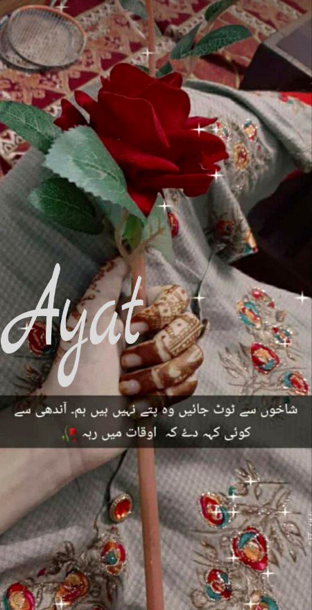 Attitude Poetry image