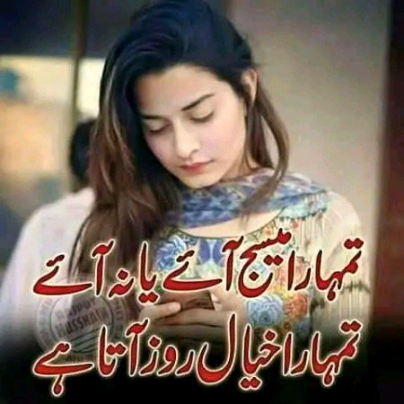 Sad Poetry image