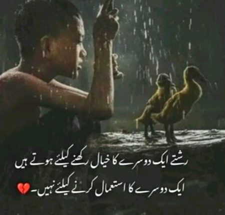 Absolutely right