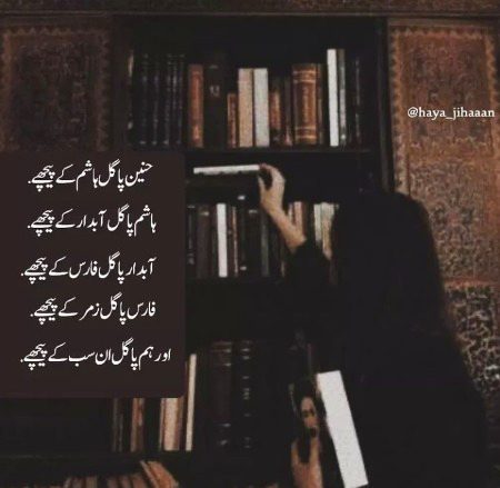 Attitude Poetry image