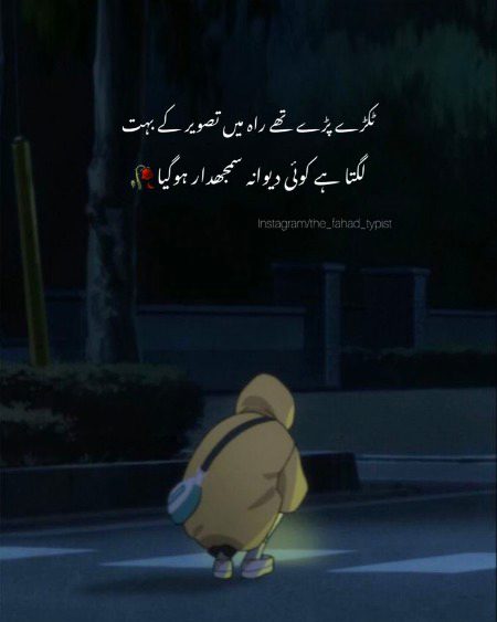 Sad Poetry image