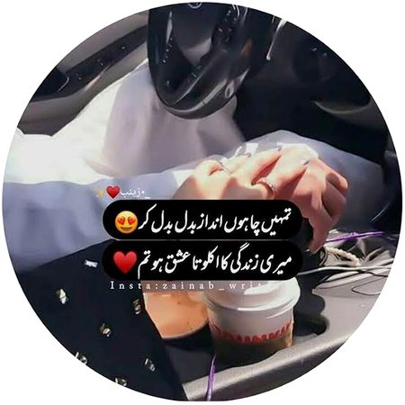 Romantic Poetry image