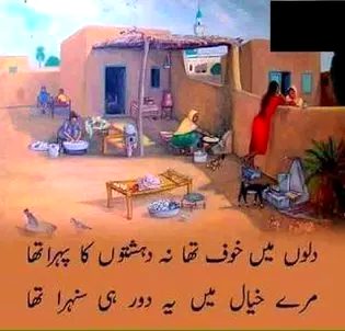 Sad Poetry image