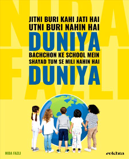 Memes & Satire image