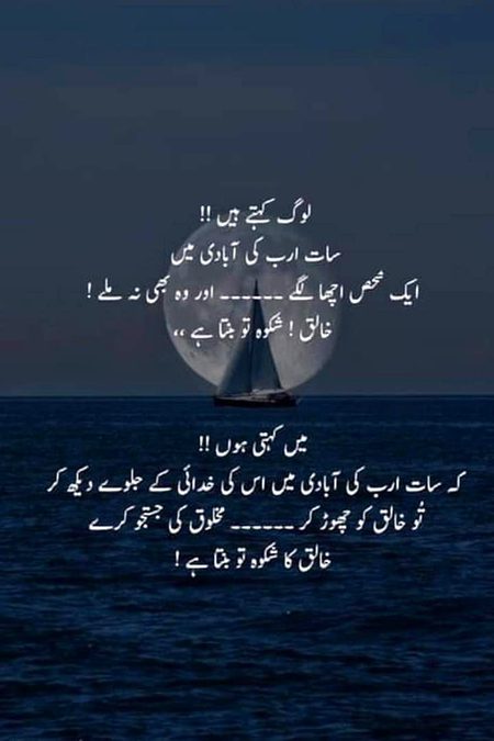 Right😍