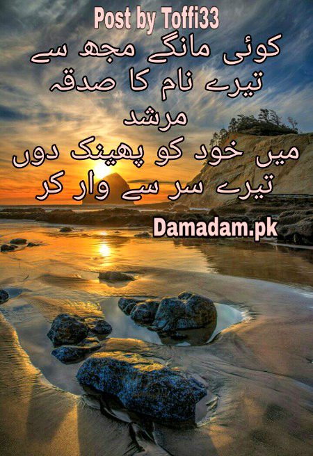 Romantic Poetry image