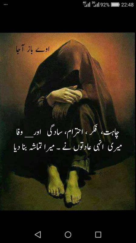 Sad Poetry image