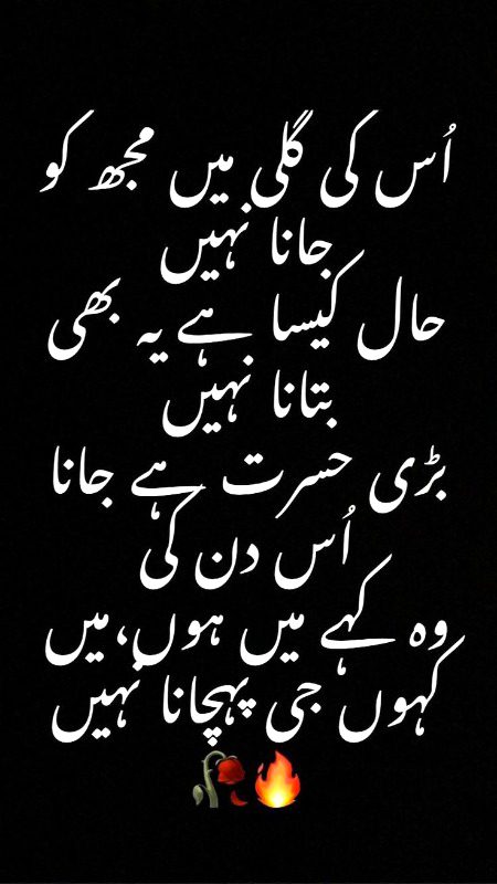 Sad Poetry image