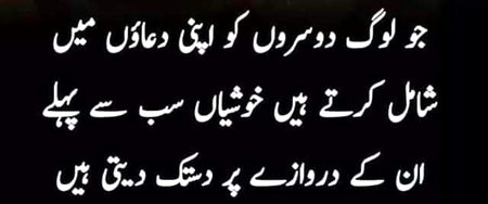 بے شک🌹🌹