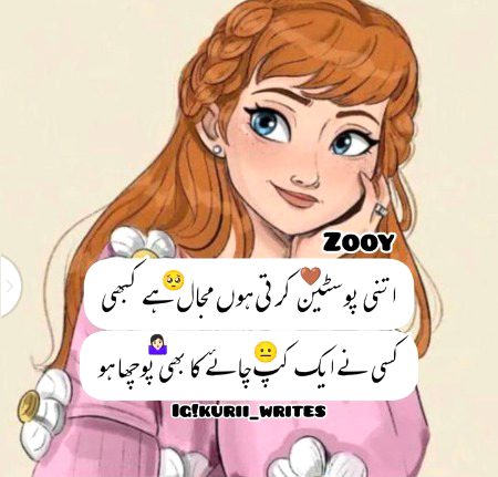 Jokes image