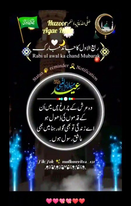 jo log khty chand nzr ni aya 
Zra ankhy khil k dkho