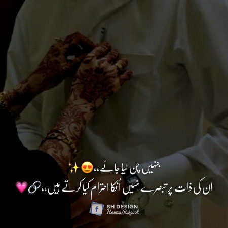 Romantic Poetry image