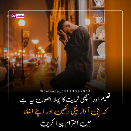 Bilkul ...