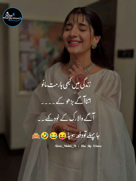 Jokes image
