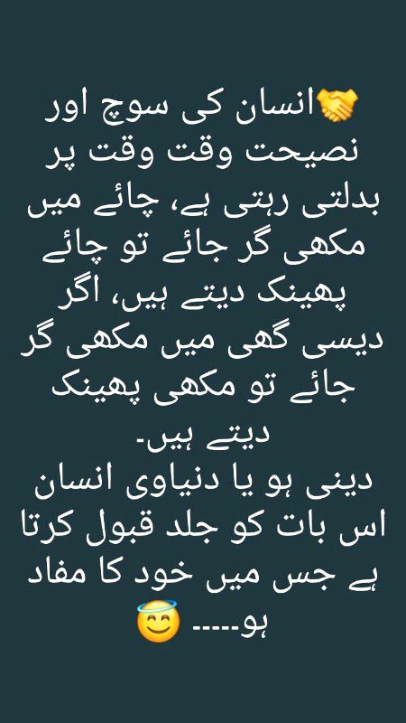 Yes right🙃🙃