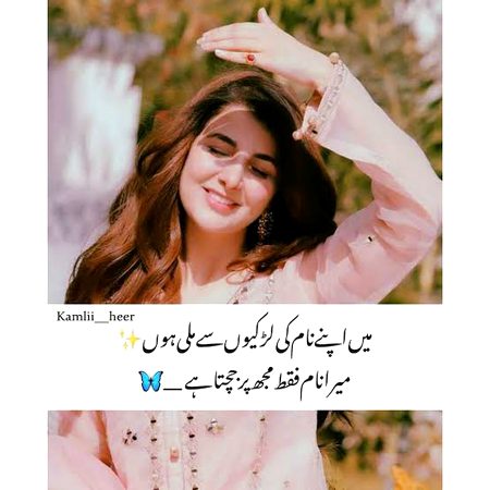 Yes true..😍😃😃