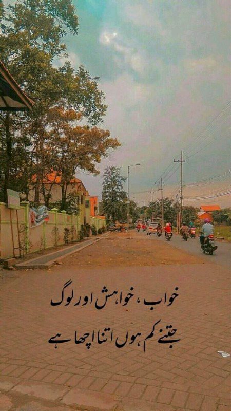 Attitude Poetry image