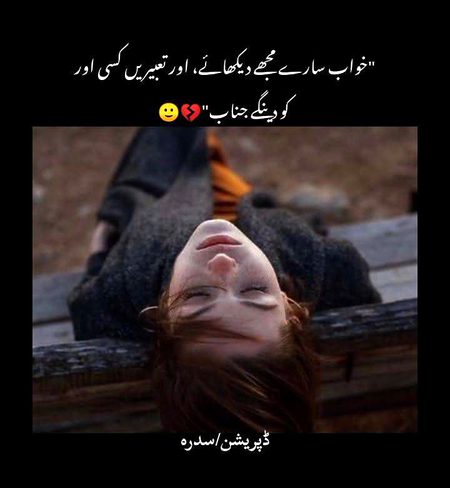 Sad Poetry image