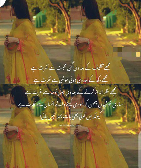 Sad Poetry image